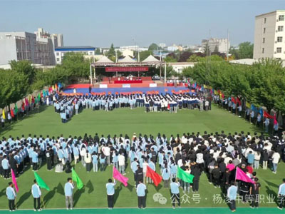 乐鱼手机平台,乐鱼(中国)第十五届春季运动会开始啦/